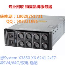 東莞市大通電腦公司 專業(yè)提供IBM服務器、聯想電腦與計算機系統(tǒng)集成服務