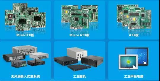 科技賦能物流 華北工控智能分揀工業(yè)計算機中控系統(tǒng)在系統(tǒng)集成中的應用