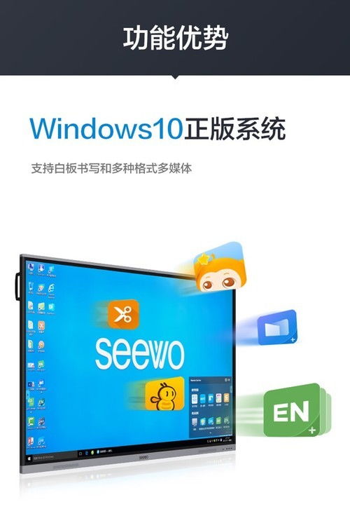 新款希沃MC65GEE 65寸商教一體機在貴州報價9999元，助力計算機系統(tǒng)集成