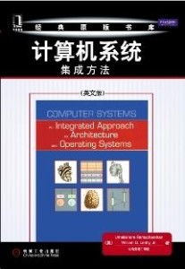 計算機系統(tǒng)集成 構建高效數字化生態(tài)的核心方法