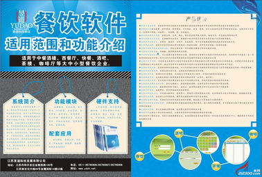 江蘇昱道 領(lǐng)航企業(yè)管理，成就